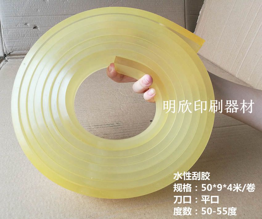 油墨刮板50-55度 水性刮胶 丝印刮刀刮胶皮 刮胶条平口斜尖口刮胶-阿里巴巴