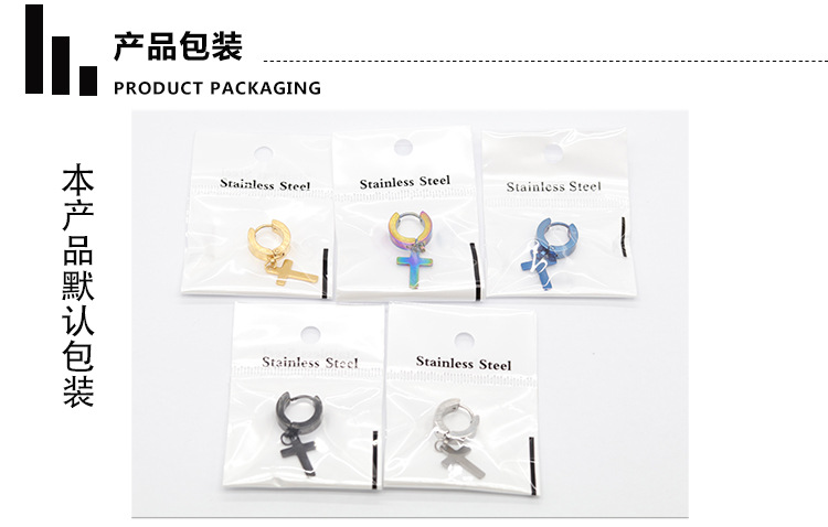 嘻哈风圆形男士耳钉耳坠 防掉色不锈钢十字架耳环