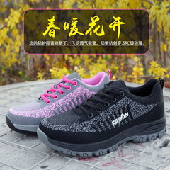 Cross-border wholesale fly-knitted safety shoes, summer breathable, lightweight, compliant, steel toe, steel bottom, anti-punch, anti-puncture protective shoes.