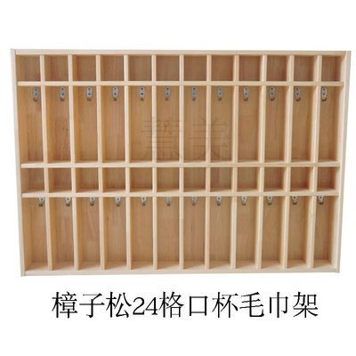 幼儿园早教中心实木毛巾口杯一体架定制儿童毛巾架口杯架柜二合一