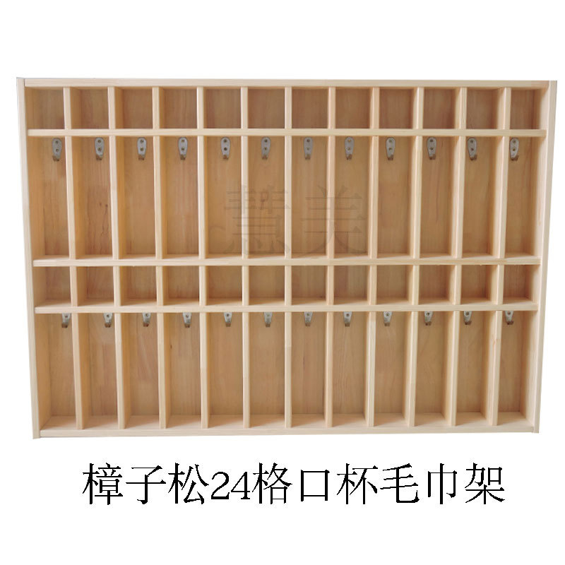 幼儿园早教中心实木毛巾口杯一体架定制儿童毛巾架口杯架柜二合一