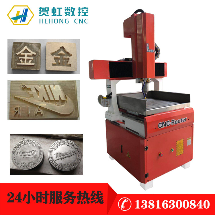 4040小型金属雕刻机 CNC模具雕刻机雕铣机 模具数控雕刻机