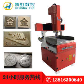 4040小型金属雕刻机 CNC模具雕刻机雕铣机 模具数控雕刻机