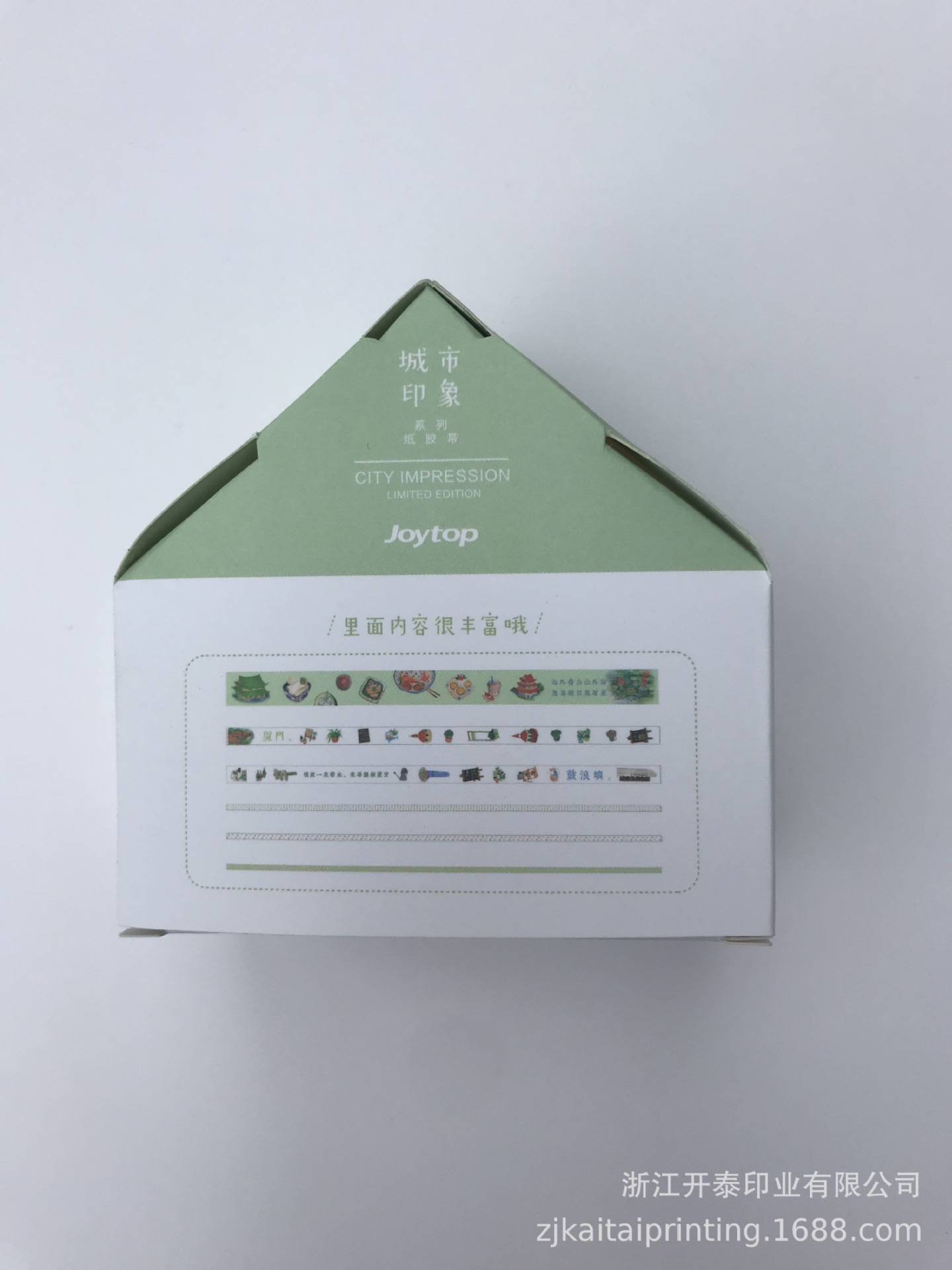 小彩盒按您要求尺寸设计特产小电器纸盒