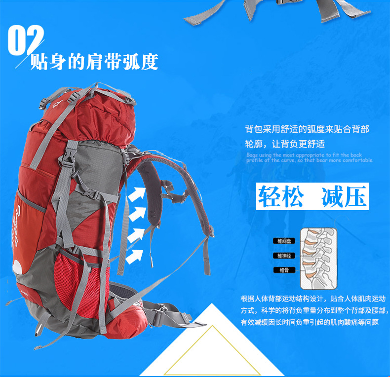 外贸登山包户外大容量越野包户外用品男女运动包时尚双肩包详情7