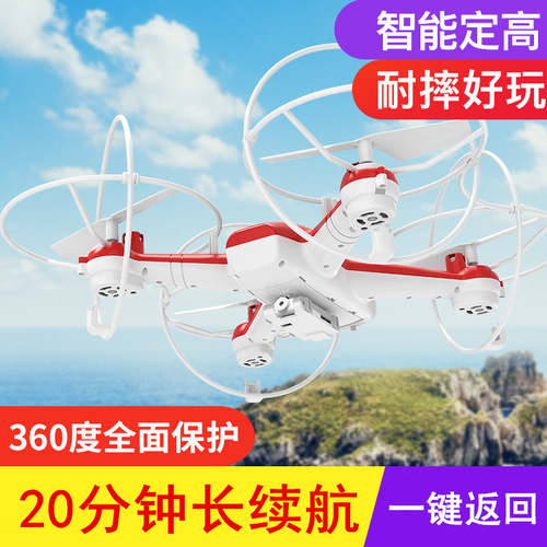 Long-lasting endurance quadcopter drone smart anti-dropping children's remote control airplane toy gift