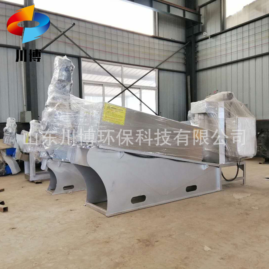 厂家定制 不锈钢叠螺机 叠螺式污泥脱水设备 污泥脱水机工厂直销