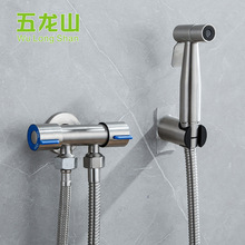 304不锈钢妇洗器马桶伴侣套装增压冲洗马桶角阀龙头双出水口喷枪