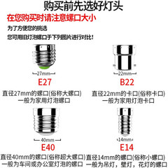 led燈泡平頭高罩球泡燈高富帥led球泡燈家用螺口E27卡口燈泡
