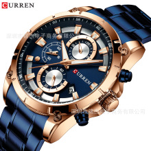 CURREN�����8360��ʿ��ˮ�ֱ�r�к��s�՚v��ʿ�๦��ʯӢ���б�