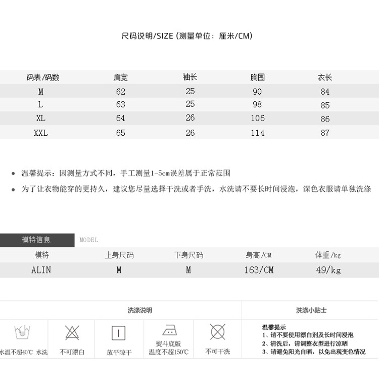 Pull femme en Fibre de polyester Polyester  - Ref 3414048 Image 14