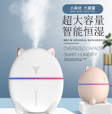 批发便携加湿器嘟嘟猫mini大雾量防干烧迷你usb办公家用静音萌宠|ru