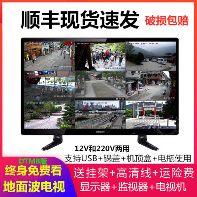 韩巨显示器监视器12V小电视机液晶智能网络15 17 19 22 24 27  32|ms