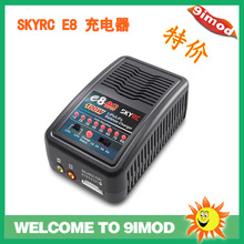 SKYRC 天空 E8 AC 锂电充电器 2-8S(100-240V输入)