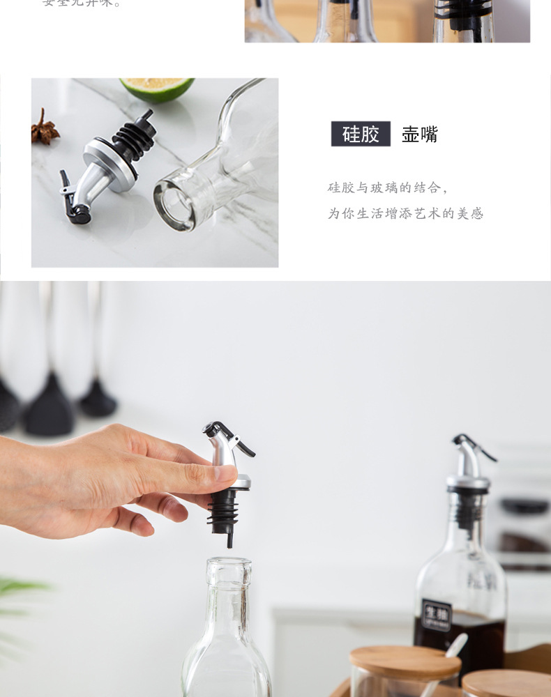 单个方形玻璃油壶_07.jpg