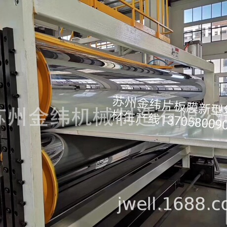 高强度新型PET发泡复合板材生产线