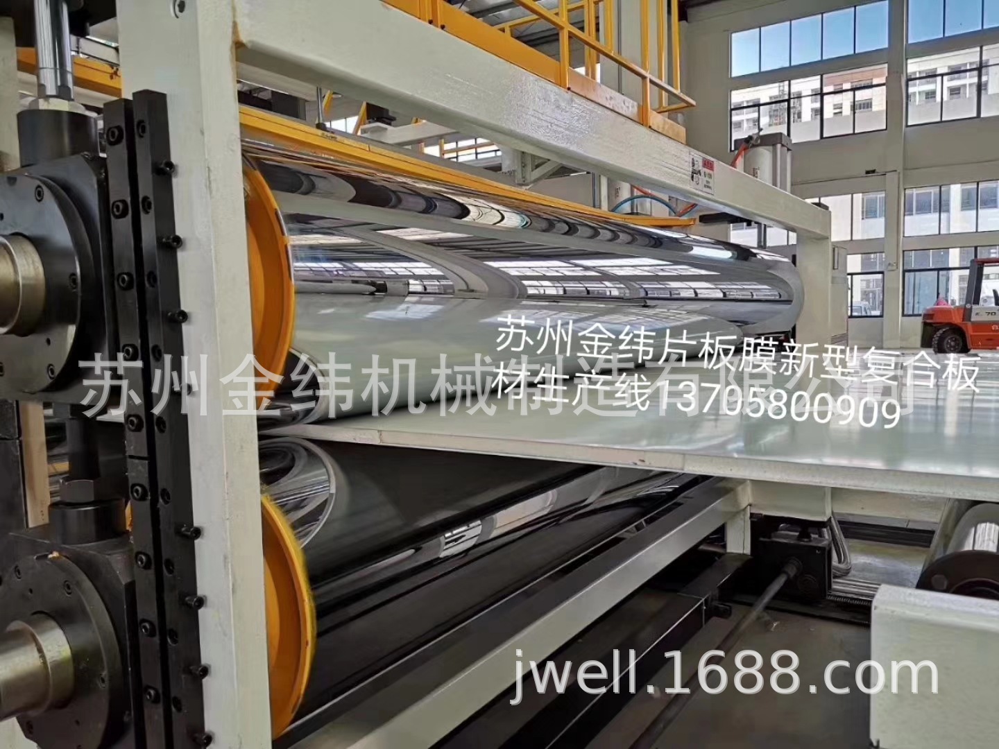 高强度新型PET发泡复合板材生产线