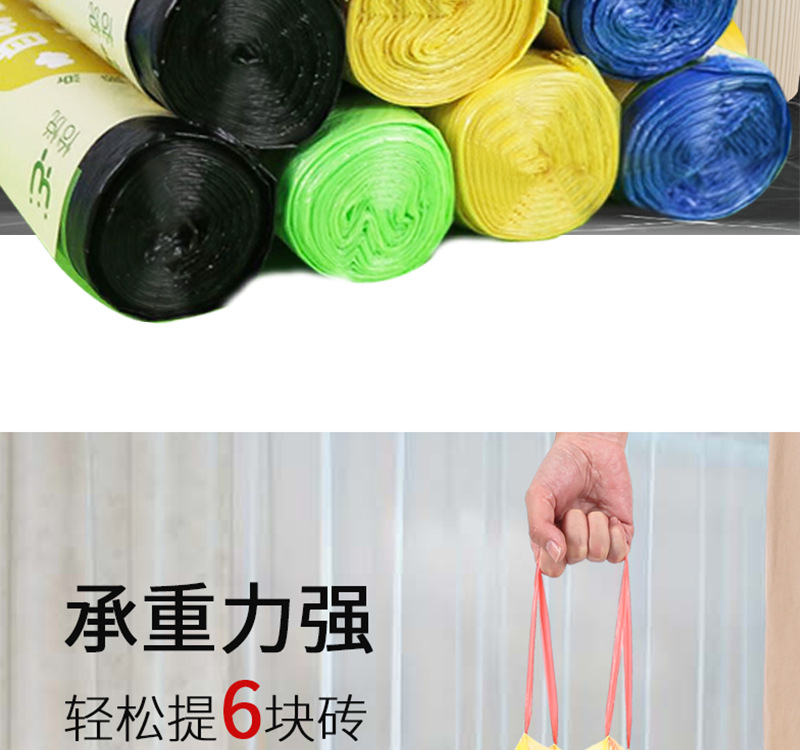 抽绳垃圾袋新详情_11