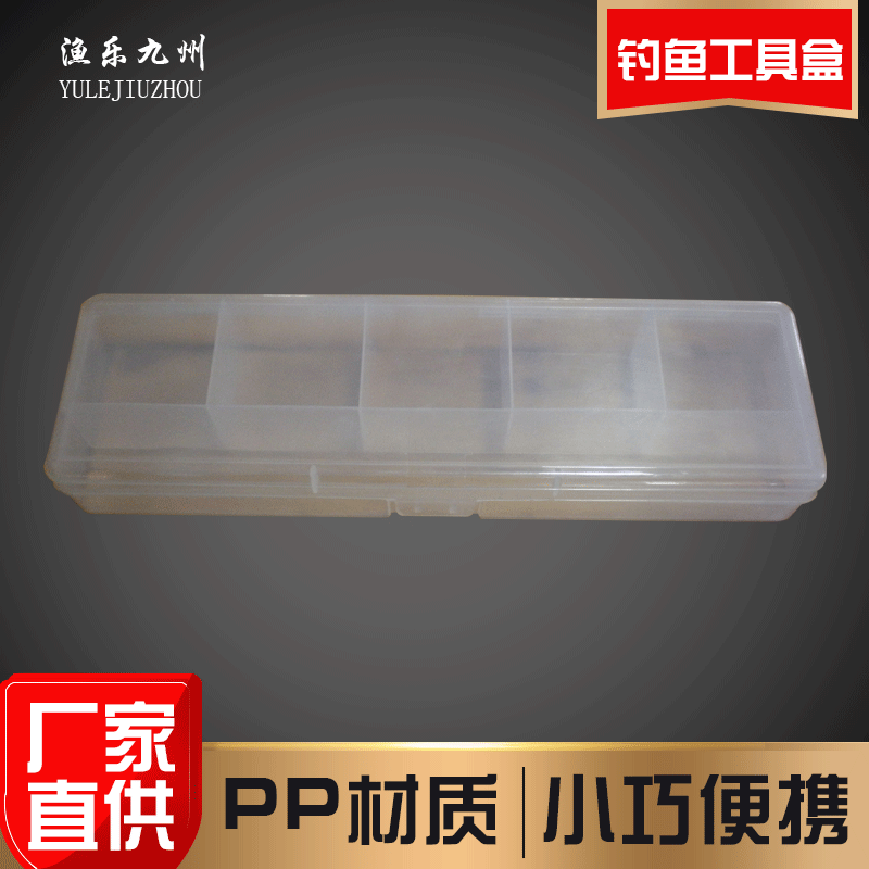 storage box