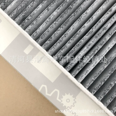 air conditioning filter – Air conditioning filter