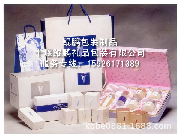 湖北化妆品盒/化妆品套装包装盒/高档圆筒/纸筒/纸质化妆品包装盒