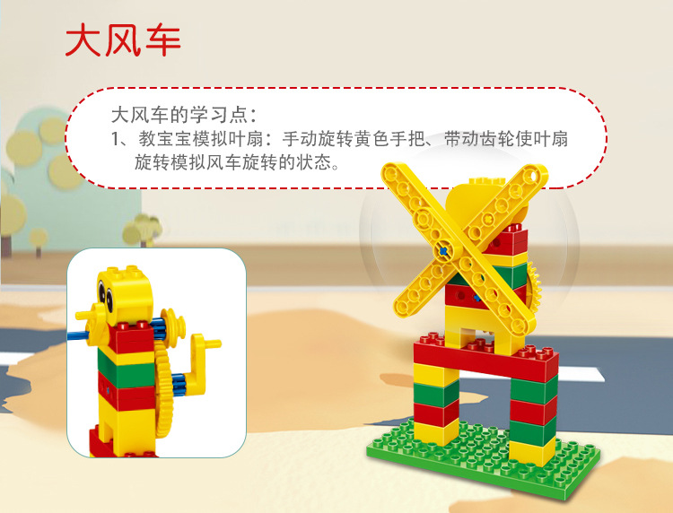 积木详情图-2_13.jpg