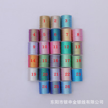 3�ɾ��b�ò�26ɫ���x���ֹ�DIY�Ϲɽ��y������