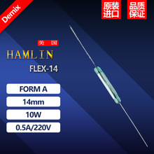 美国 干簧管 FLEX-14 原装正品 HAMLIN (AT 0710) 14mm磁簧开关