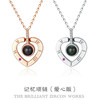 Douyin same memory 100 languages I love you projection necklace pendant