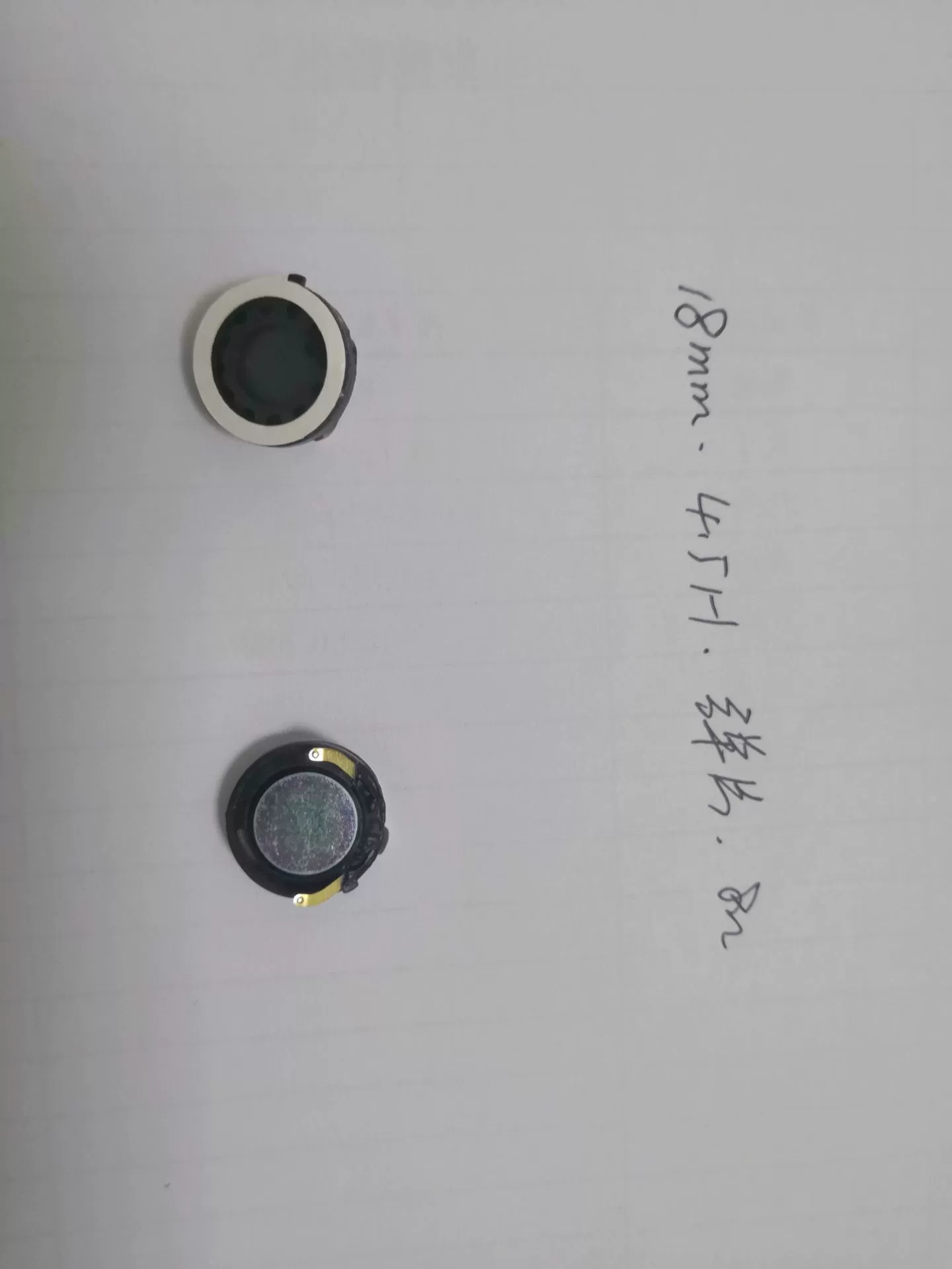 18 мм шрапнель Рог