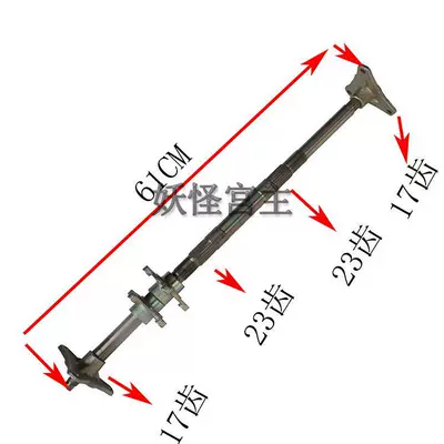 Motorcycle transmission system parts kart motorcycle rear axle rear