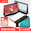 2020 originality Cartoon lovely Refuel Table calendar fresh desktop to work in an office calendar Advertising Calendar Customized