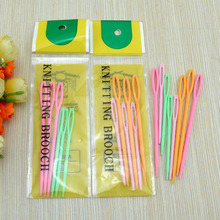塑料缝合针/毛线缝针/毛衣缝针/大眼针/安全缝针/编织工具