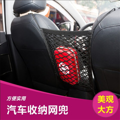 Car general-purpose double-layer storage net pocket between seats, storage bag storage net, sundry bag modification accessories