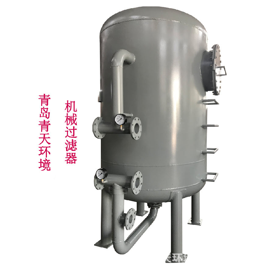 机械过滤器 石英砂过滤器 活性碳过滤器  多介质过