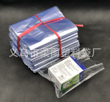 热收缩袋加工定制 PVC收缩袋平封袋 热塑袋加热收缩袋包装材料