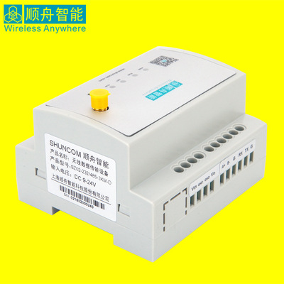 power watt-hour meter Data Collection Produce Manufactor Industry wireless Long-range Data Collection communication DTU