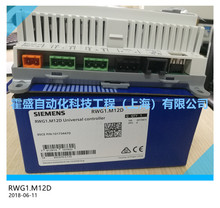 西门子 RWG1.M12D 可编程通用控制器 带通信带显示 DDC控制器