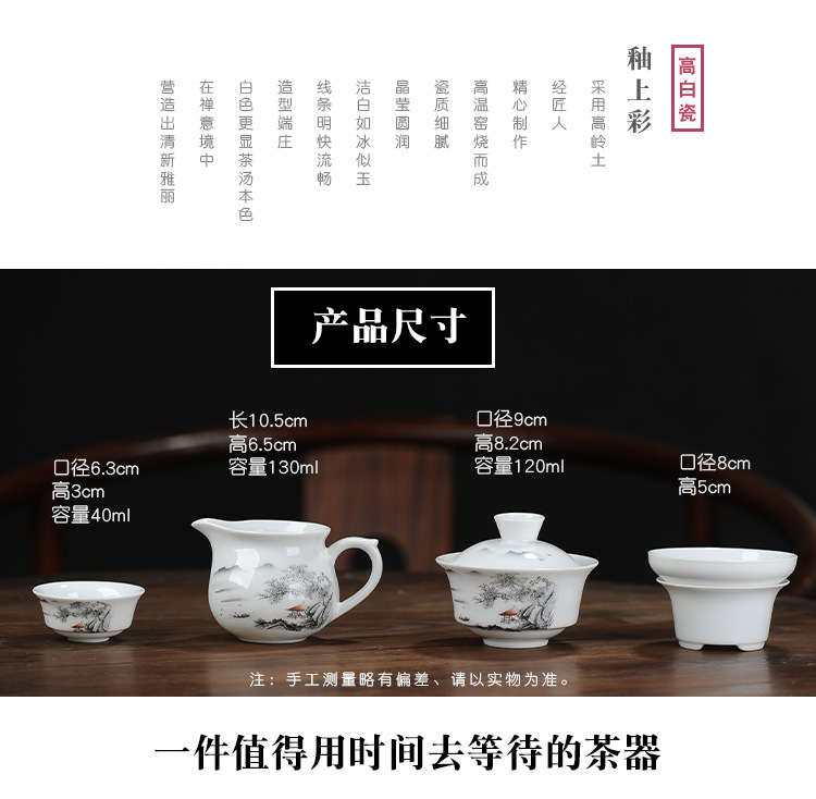 功夫茶具_02.jpg