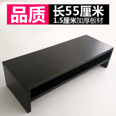computer monitor Heightening frame Table keyboard Storage Stands Arrangement lengthen Double frame thickening Office furniture