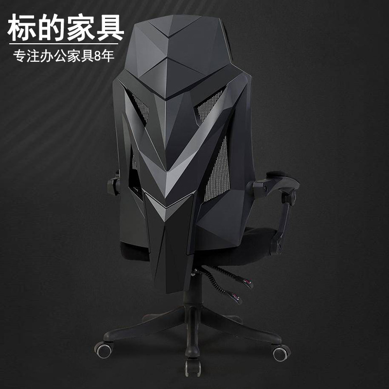 電腦椅廠家簡約電競椅黑白辦公椅網布吃雞遊戲椅家用人體工學座椅