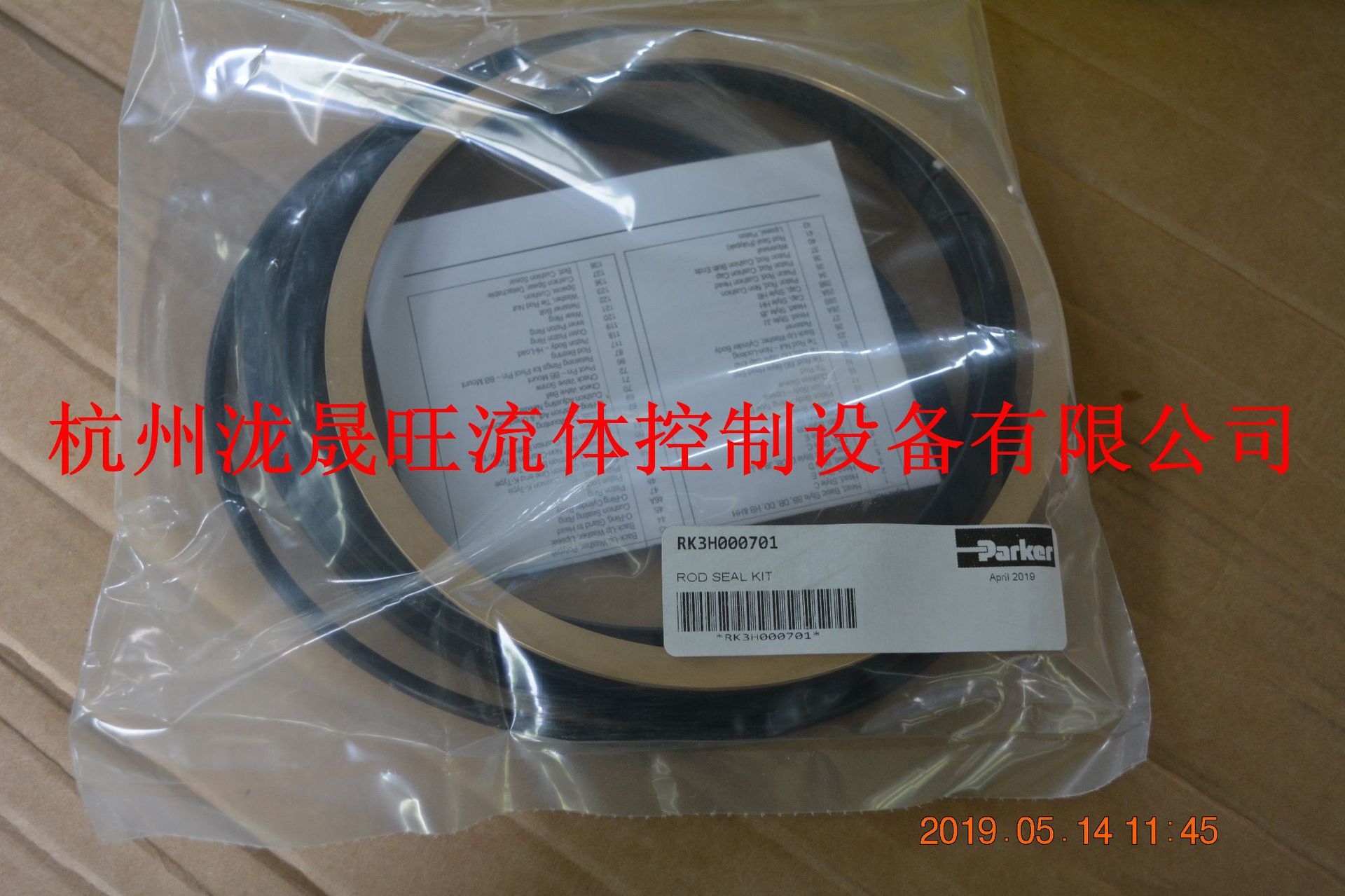 PARKER(派克)油缸密封套件RK3H000701特价供应