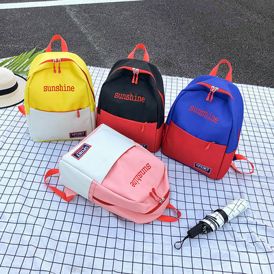 定制logo印字大中小学生休闲书包双肩背包韩版时尚大容量旅行背包|ms