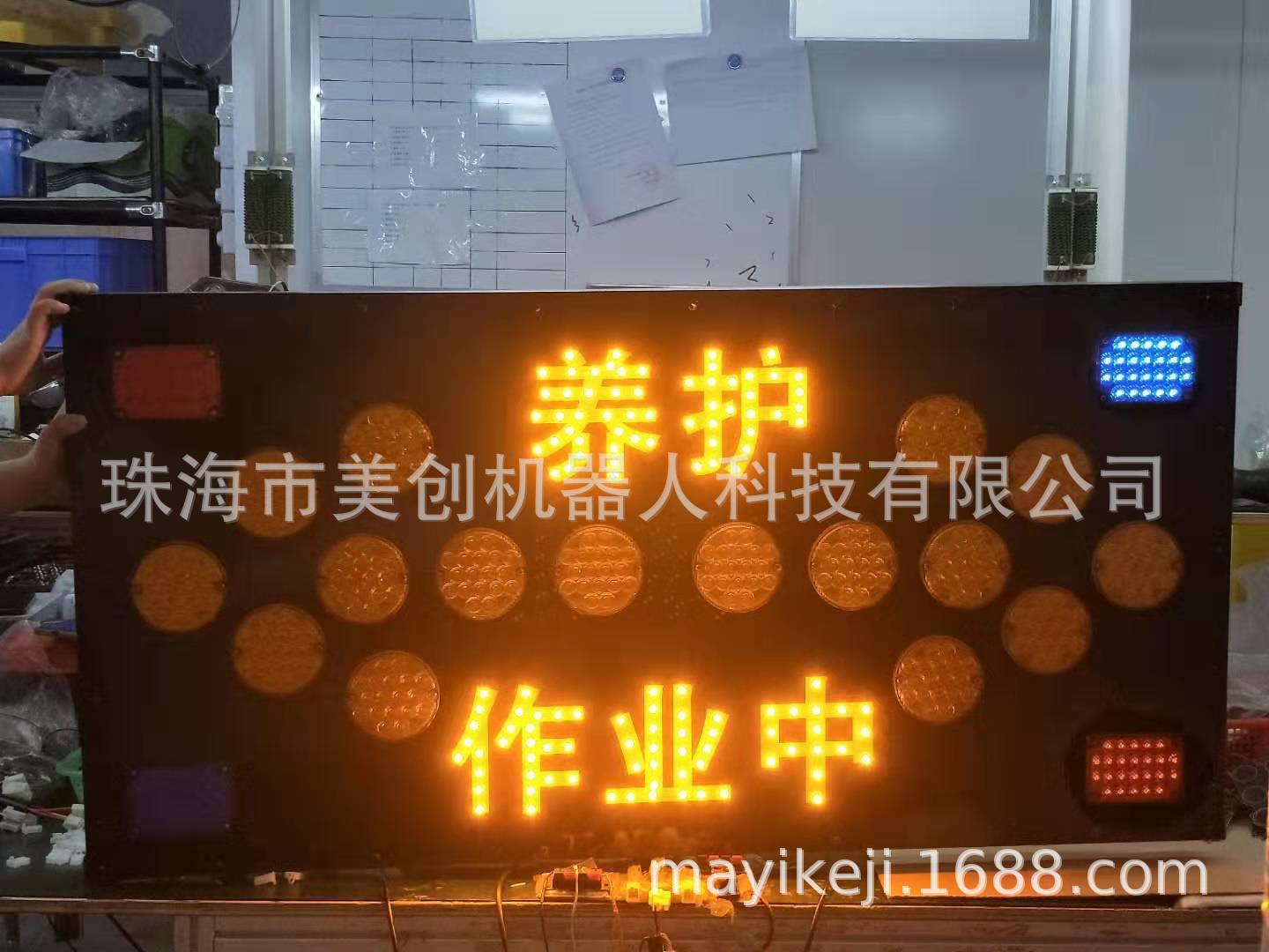 路牌发光路牌LED灯珠发光交通标识牌-阿里巴巴