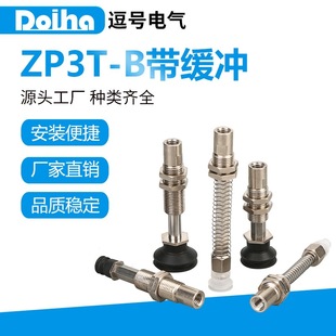 SMC��ZP3T������PB�͎����_�U���P�֧�ܰ�С��������o늙Cе