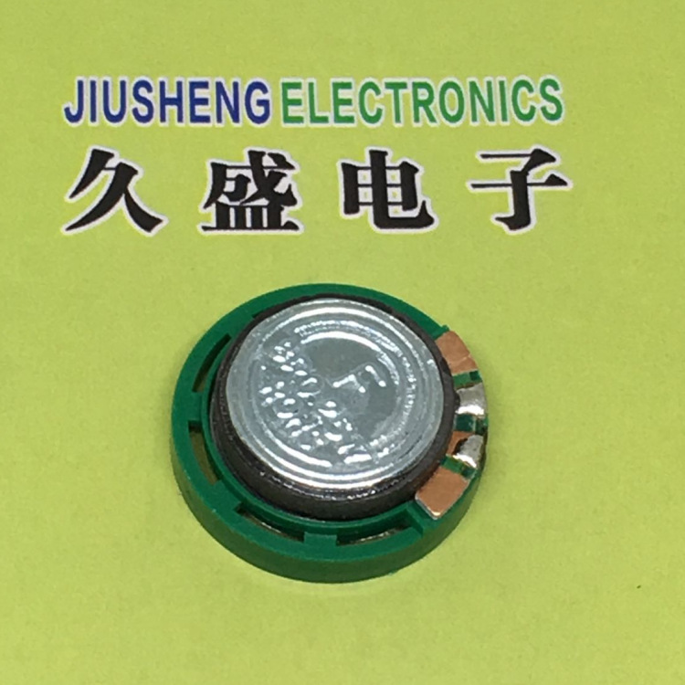 高品质 现货 供应玩具喇叭（扬声器）(图)21MM，27MM，29MM 0.25W