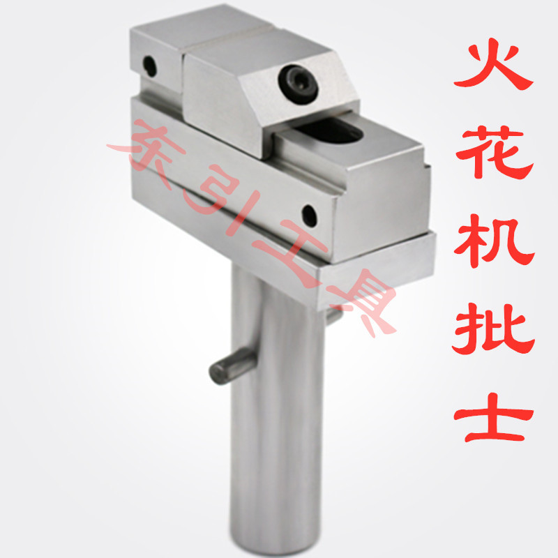 台湾火花机平口钳 火花机批士 电极万力 手动1寸火花机万力夹具