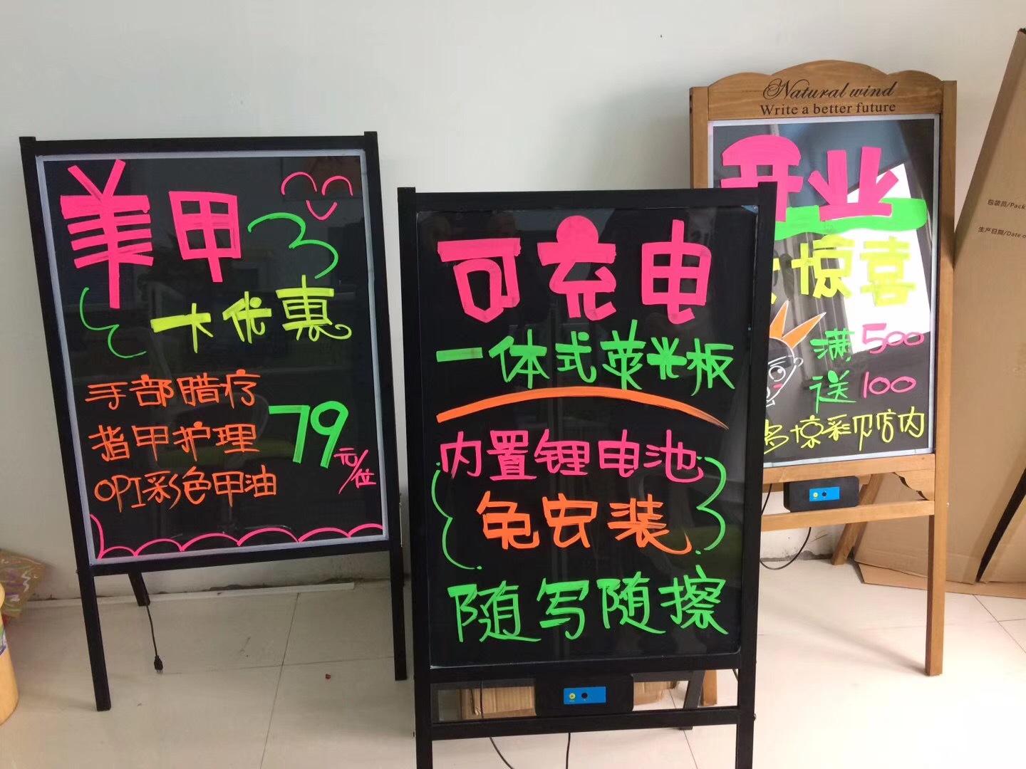 广告荧光屏手写led荧光板 荧光板 支架一体式带锂电池50*70cm