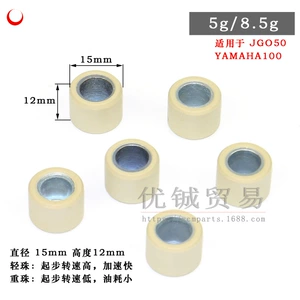 Yamaha JOG50 JOG90 Qianjiang 50 Cənub 50 üçün Mufta Muncuğu Puli Muncuğu