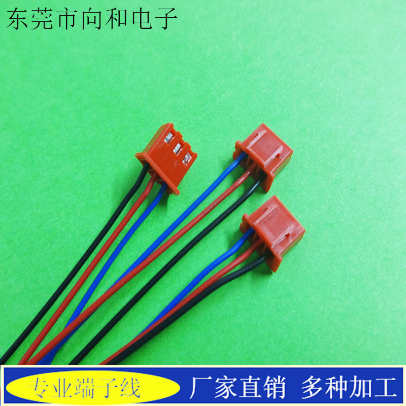 工厂加工XH2.54端子线 2.54间距连接器 LED连接线